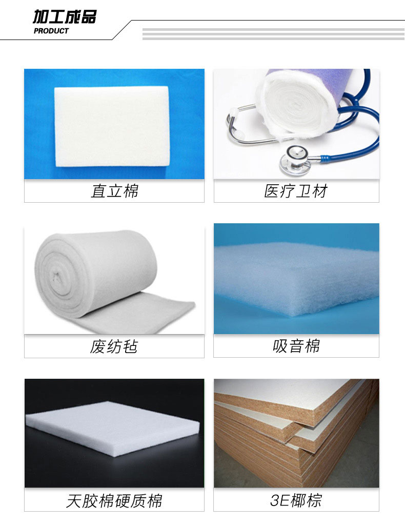 噴膠棉仿絲棉烘箱 噴膠棉仿絲棉烘箱